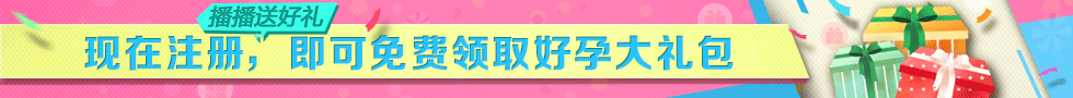 播种网注册送礼